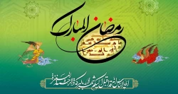 رمضان ماه بندگی خداوند متعال 3