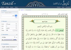آشنایی با سایت قرآنی تنزیل ( tanzil.ir )